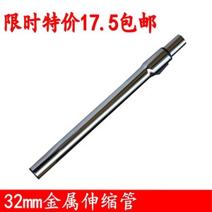 金属伸缩管