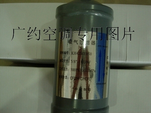 开利空调配件油回收过滤器KH42ME060