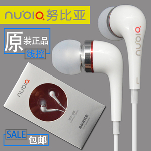 努比亚耳机 原装正品N2 Z17 mini M2小牛Z11大牛 入耳式 手机耳塞