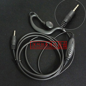 普星2R原装耳机 原装PX-2R耳机 PX2R对讲机耳机 普星A6对讲机耳机