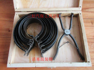 装活塞环专用工具