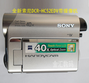sony/索尼 dcr-hc52e dv带摄像机 传统磁带式 索尼52e摄像机全新