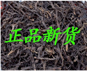 蜈蚣草中药