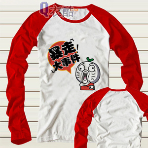【暴走大事件衣服】暴走大事件衣服品牌,价格 - 阿里巴巴