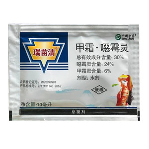 瑞苗清甲霜恶霉灵