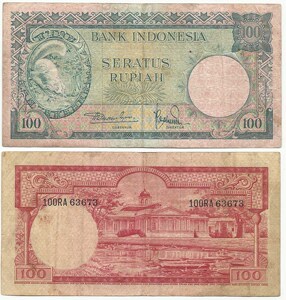 印度尼西亚100卢比亚洲纸币p51印尼盾钱币1957年indonesia673