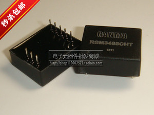 [原装正品特价] RSM3485CHT RSM3485 光电隔离器 直插 收发器模块