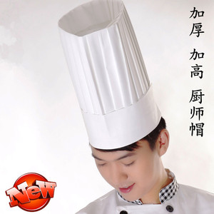 厨师长帽子高帽