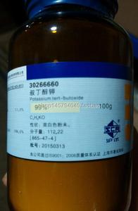 叔丁醇钾