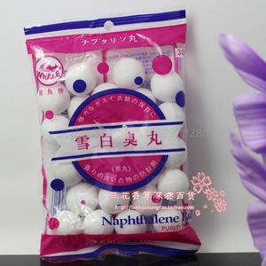 香港购 鲸鱼牌纯天然樟脑球/樟脑丸衣柜防虫防蛀防霉驱虫除臭熏香