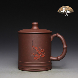 宜兴紫砂杯 吴俊杯业 手工紫砂杯 特价茶杯 原矿400cc 梅花杯