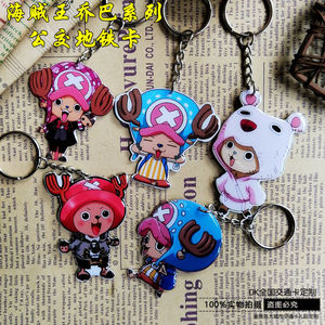 杭州通公交地铁卡迷你异形交通卡可定制海贼王乔巴系列