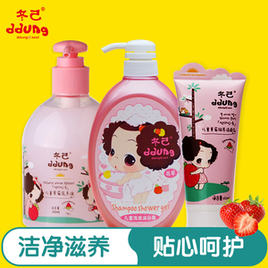 ddung 冬己宝宝洗发沐浴露洗手液 儿童洗面奶温和洁净 洗护三件套