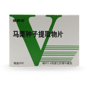 威利坦片