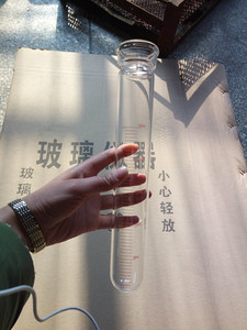 定氮仪消化管