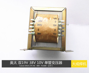 ZX7控变 双19V  10V  38V IGBT机器控制变压器