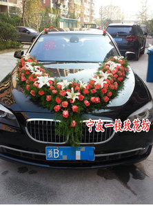 宁波同城婚车装饰婚庆扎花 鄞州江东海曙江北鲜花店宁波免费上门