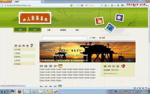 团购网站源码 net