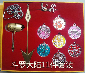 斗罗大陆朱竹清