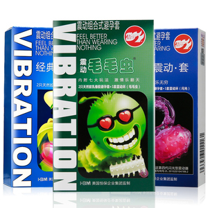 倍力乐毛毛虫震动避孕套 大颗粒g点狼牙男女用安全套成人情趣用品