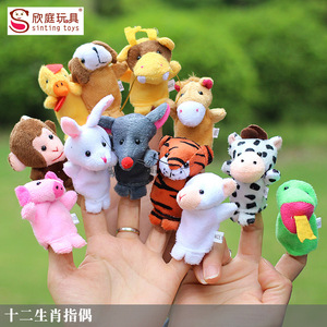 热卖公仔玩偶娃娃十二生肖小动物指偶手偶讲故事 3-7岁儿童玩具