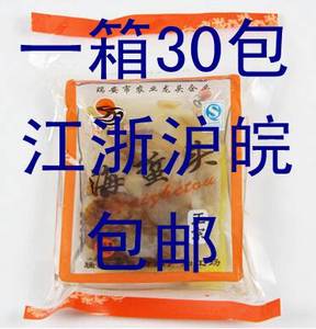 正宗温州特产巨新海蜇头一箱30包浙江沪皖包邮即食