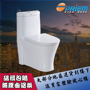 欧派卫浴马桶_欧派卫浴马桶价格_淘宝天猫热销欧派拿