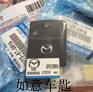 马自达6卡片钥匙