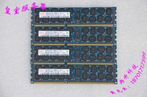现代 Hy/海力士 4G DDR3 1333 4GB 2R*4 PC3-10600R 服务器内存