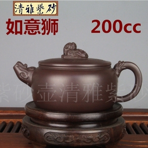 清雅紫砂凌燕萍真品紫砂壶宜兴茶壶如意狮全手工原矿紫砂包邮