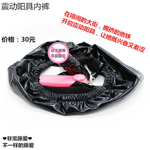 假阳具香蕉女sm玩具调教女奴男奴性感狗奴聚会情趣用品高潮刑具我和调教同学ktv内裤图片