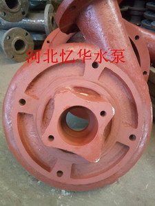 6ba-12清水泵泵体 叶轮 托架 轴