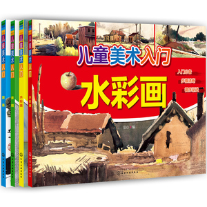 画素描童心编全4本儿童学画画基础教材学画宝典美术入门绘画步骤幼儿