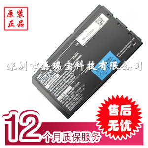 全新原装NEC日电PC-VP-WP81 OP-570-76960 PC-VP-WP82笔记本电池