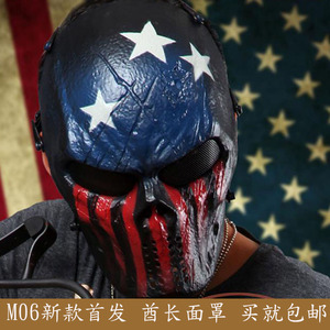 酋長新品M06骷髏僵屍野戰裝備面具個性CS裝備全臉骷髏戰士面罩