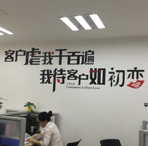 励志墙贴画保险公司房产中介汽车销售业务奋斗标语办公室装饰a96