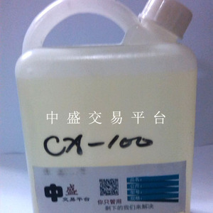 PC-100固色剂固化剂催化剂神仙水 架桥剂 印花助剂 CX-100交联剂