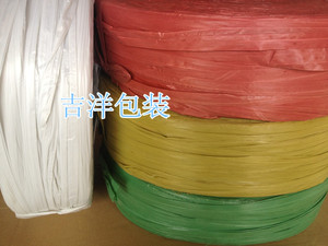 塑料绳撕裂捆扎白色包装打包捆扎口红色蓝色绿色黄色大盘绳子