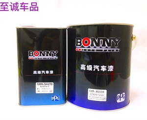 正品PPG汽车漆邦昵BS420双组份底漆BONY邦尼中途浅灰油漆钣喷辅料