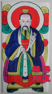 天尊灵宝天尊元始天尊画像塑封定制三清图太上老君挂画牌位画3人付款