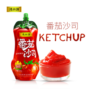 西红柿沙司