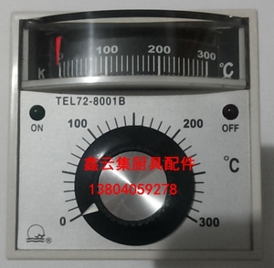 正品恒联烤箱温控表TEL72-8001B烤箱温控器柳市控温仪表烤箱配件