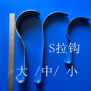 华正医疗10淘宝骨科器械小号甲状腺拉钩中号阑尾拉勾大号组织腹部