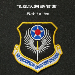 飞虎队徽图片