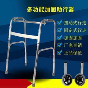 爱邦助行器助步器老人助行器残疾人四脚拐杖康复器材带轮助走器