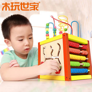 木玩世家正品多功能智力盒串珠绕珠儿童宝宝益智形状配对木制玩具