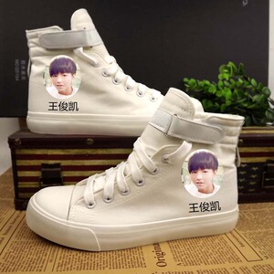 tfboys鞋子王俊凯同款高帮帆布鞋秋冬新款学生平底鞋
