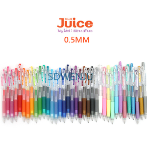 pilot JUICE 日本百乐LJU-10EF 水果汁多色彩色中性笔 水笔 0.5mm