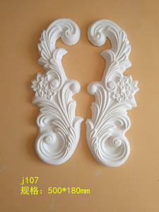 石膏花角J107欧式门头门框拱门墙壁壁花搭配材料饰花装修贴花室内