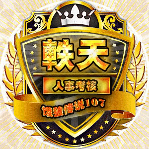 轶天动态/静态yy头像设计制作歪歪频道yy情侣qq头像订做